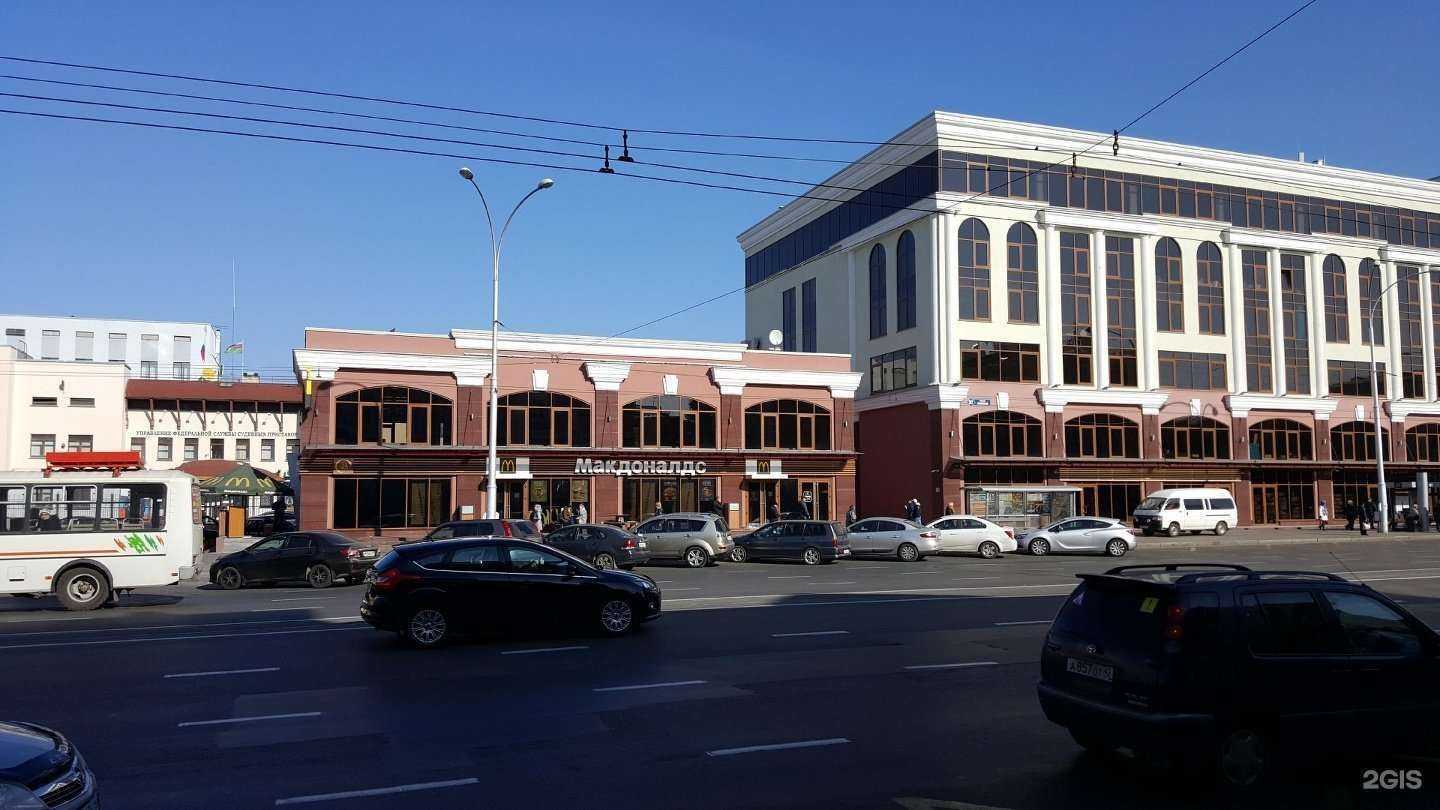 Отзывы на компанию Вкусно — и точка в Кемерове c фото - фотография 3 из 3