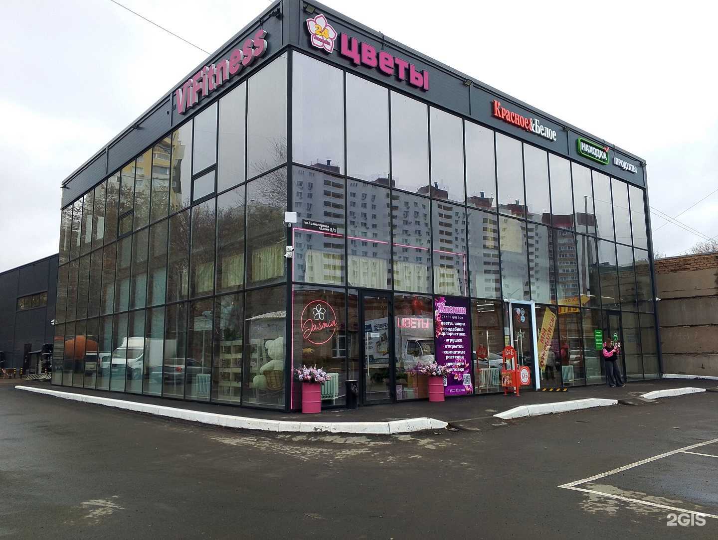 Отзывы на компанию ViFitness в Оренбурге c фото