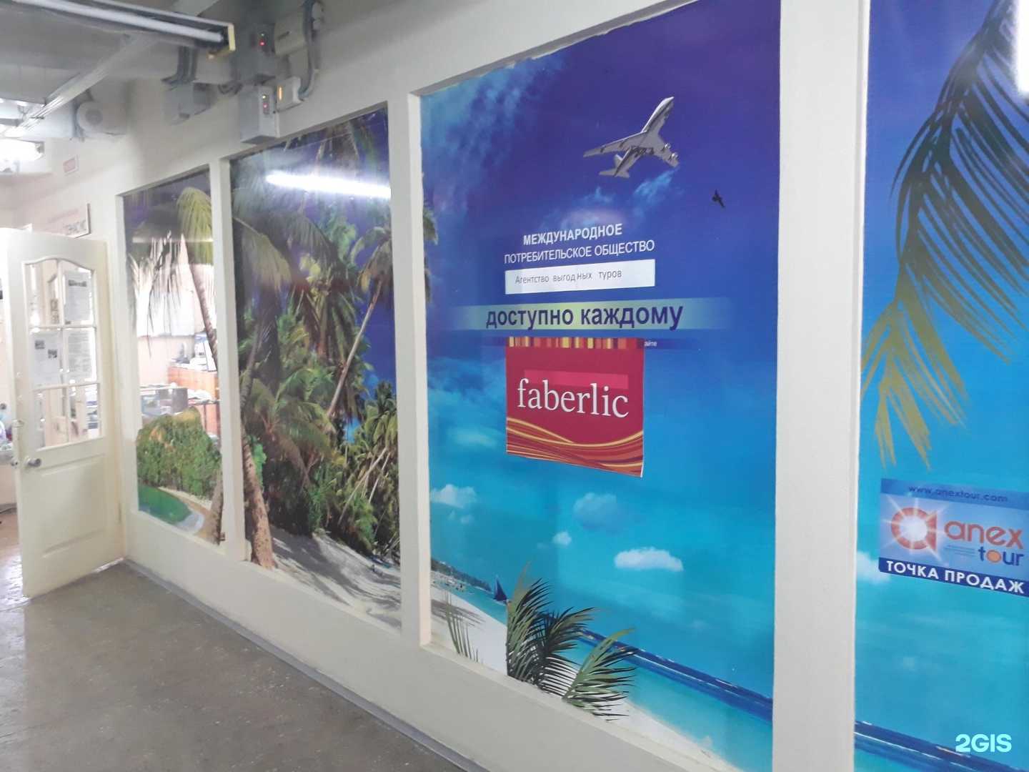 Отзывы на компанию Ай-Петри в Кемерове c фото