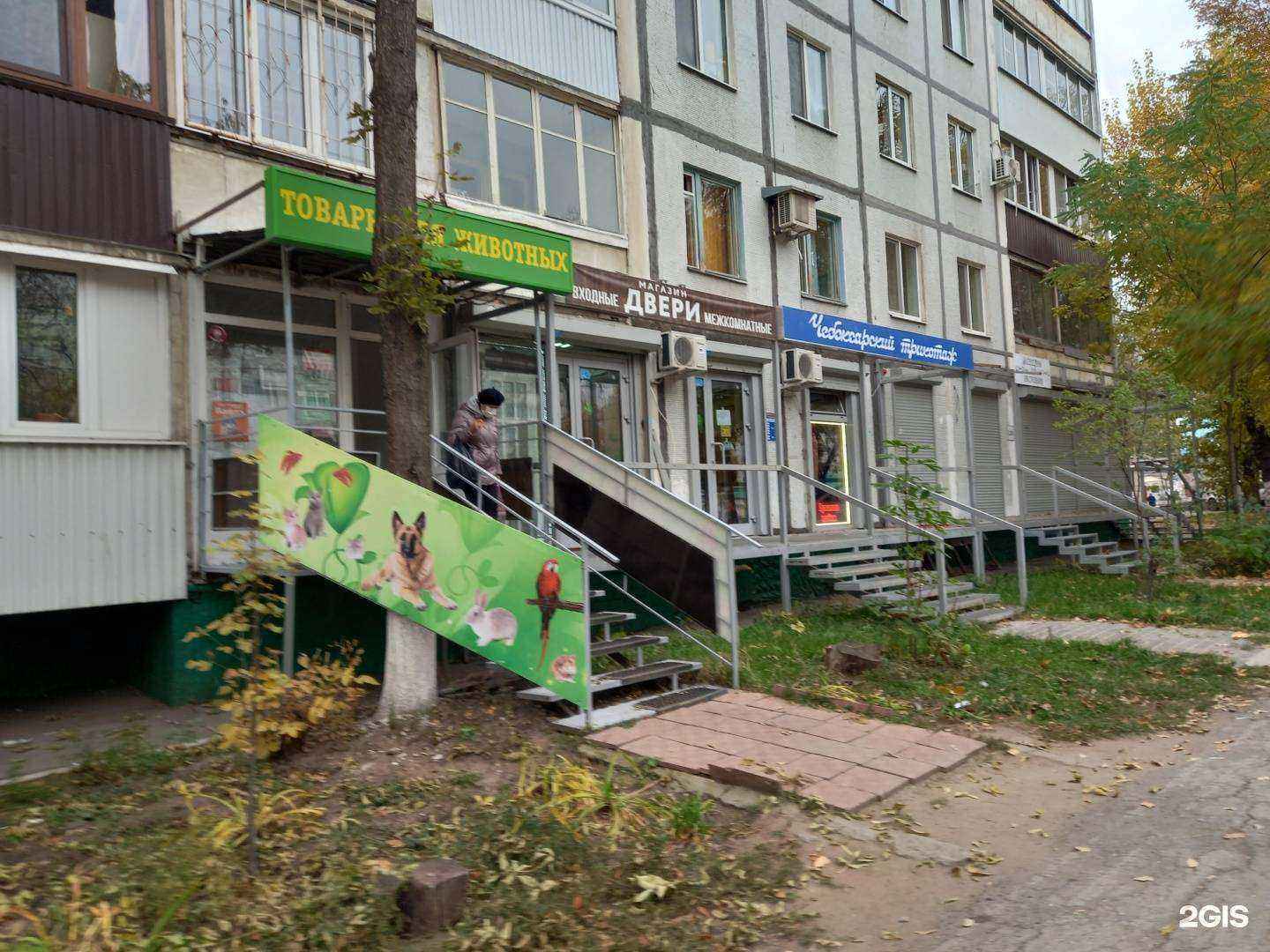 Отзывы на компанию Магазин товаров для животных в г. Самара c фото