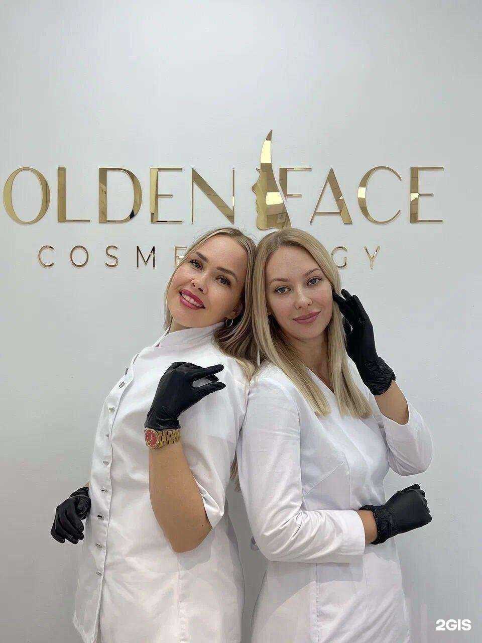 Отзывы на компанию Golden Face в Краснодаре c фото