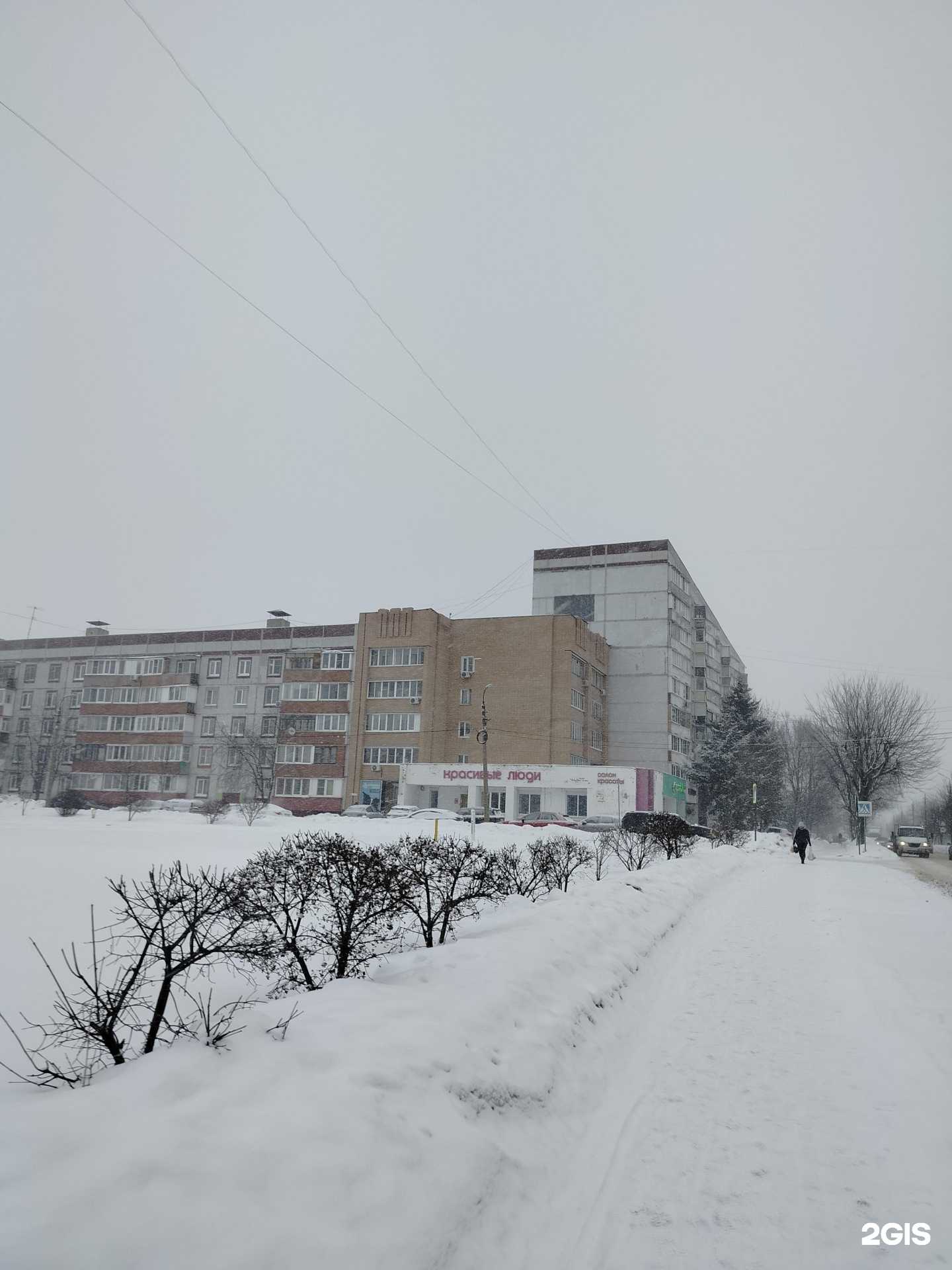 Отзывы на компанию Ветхелпер в Коломне c фото - фотография 2 из 2