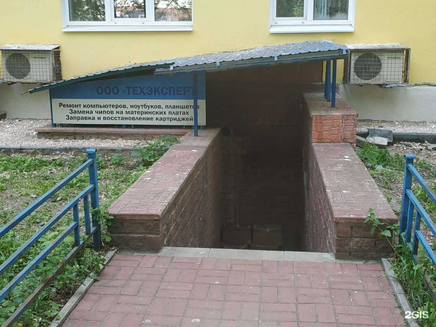 Отзывы на компанию Техэксперт- НН в г. Нижний Новгород c фото