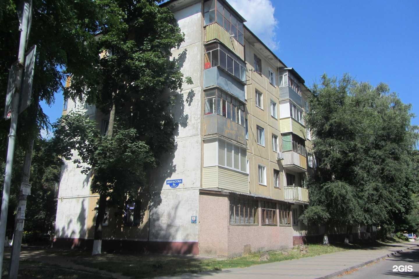 Отзывы на компанию Прайд в Белгороде c фото