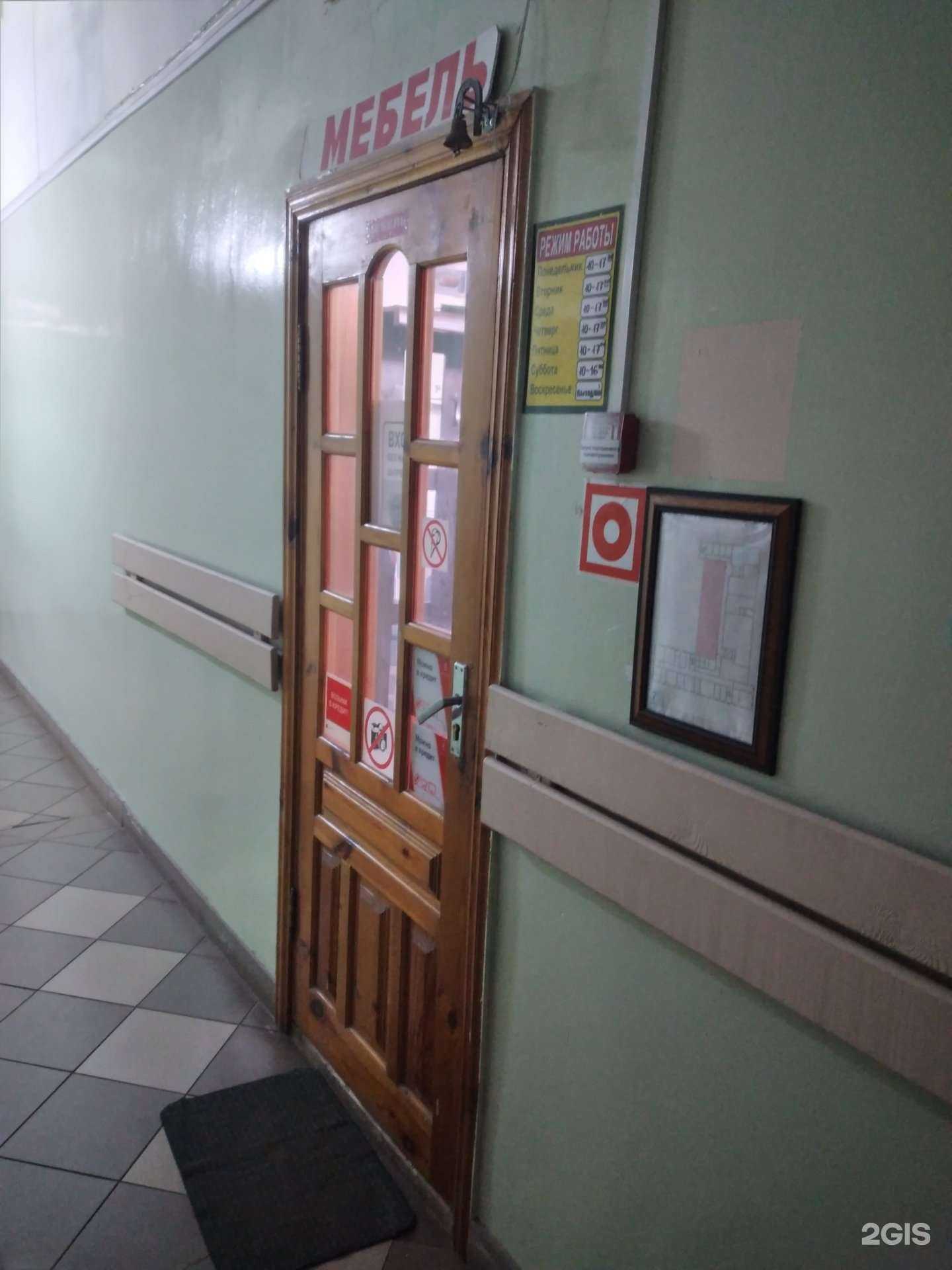 Отзывы на компанию Мебельный магазин на Яблочной в г. Калининград c фото