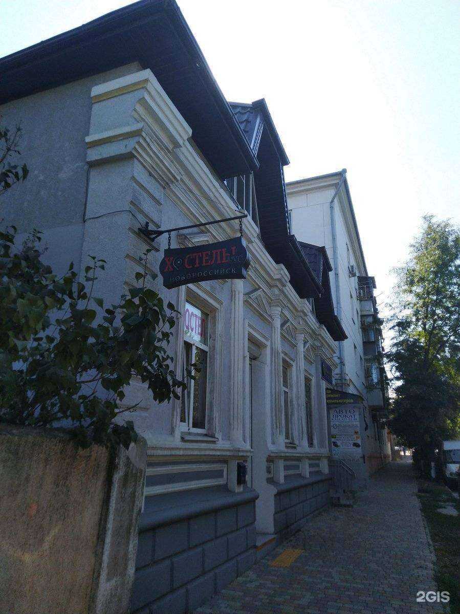 Отзывы на компанию Веста в Новороссийске c фото - фотография 2 из 2