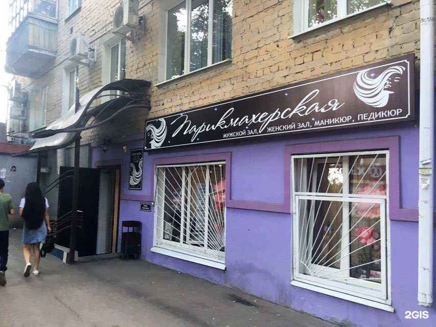 Отзывы на компанию Парикмахерская в Саратове c фото