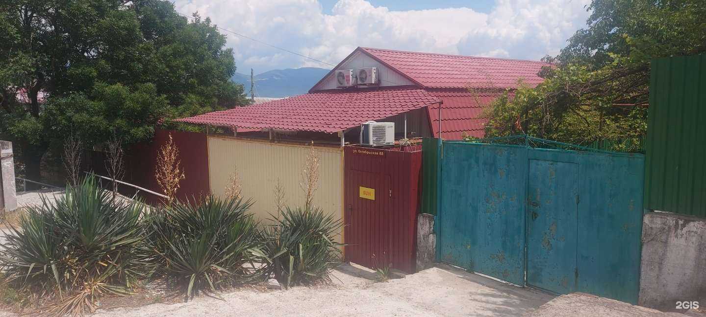 Отзывы на компанию Sun в г. Новороссийск c фото