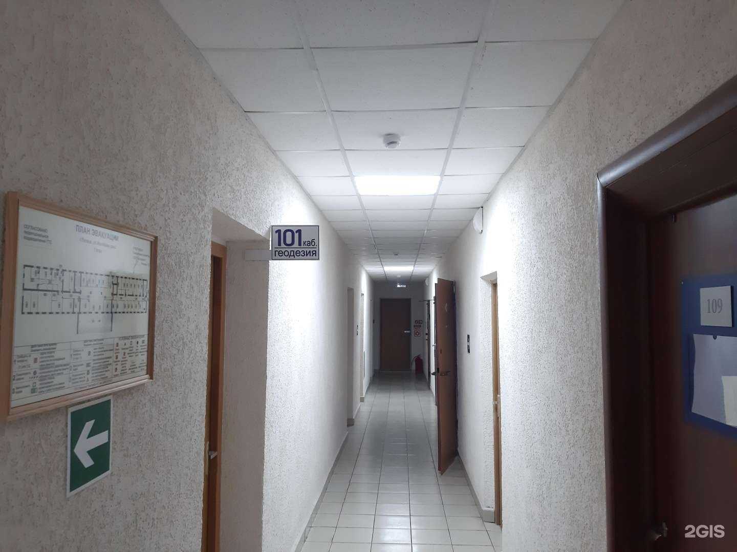 Отзывы на компанию Геодезия Липецк в г. Липецк c фото