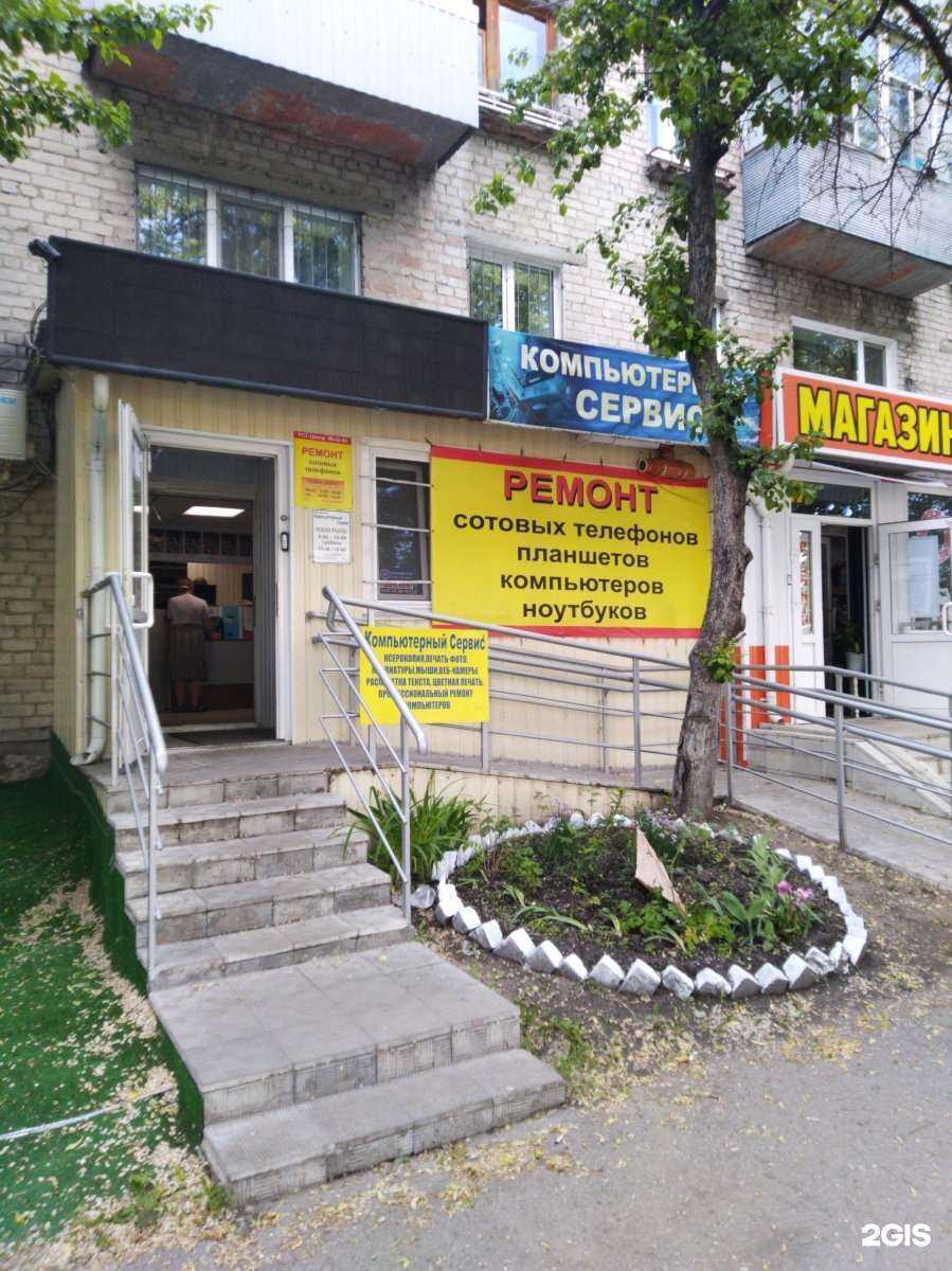 Отзывы на компанию Компьютерный Сервис в Ульяновске c фото