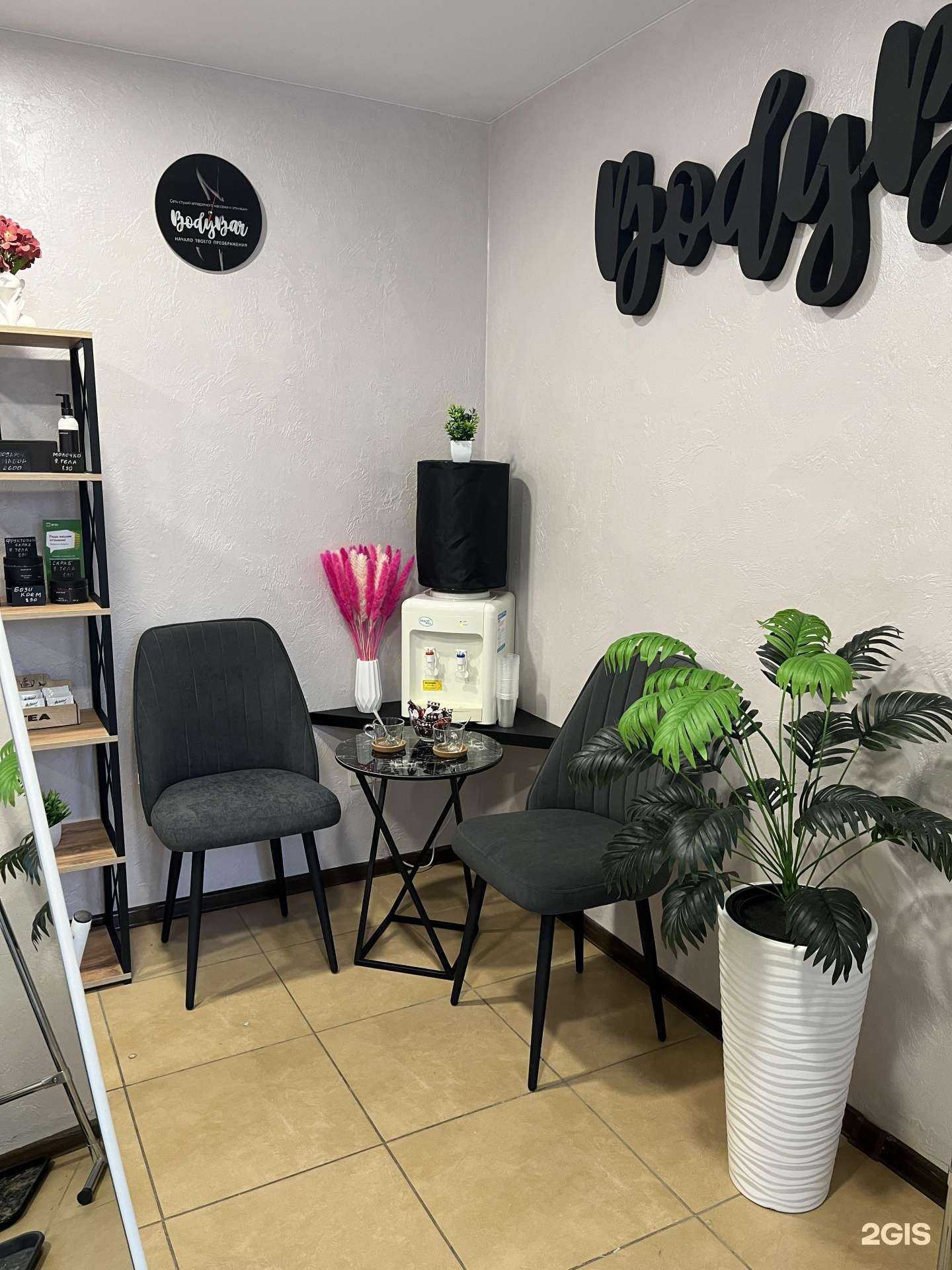 Отзывы на компанию Bodybar Курчатова в Челябинске c фото