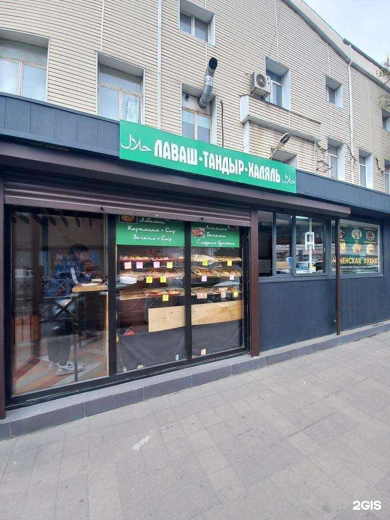 Отзывы на компанию Пекарня в г. Сочи c фото