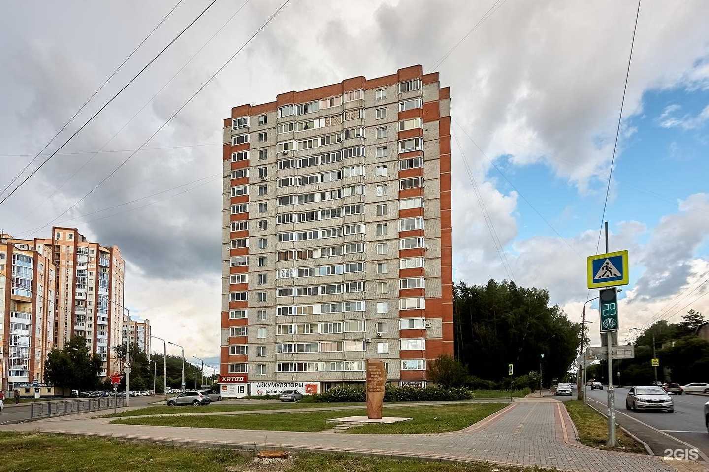 Отзывы на компанию КАТОД в Томске c фото - фотография 2 из 2