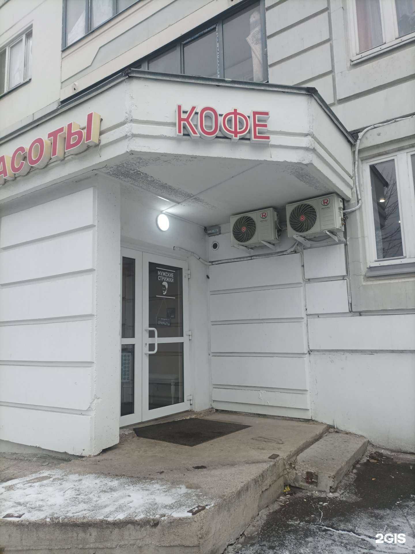 Отзывы на компанию Кабинет барбера в г. Одинцово c фото