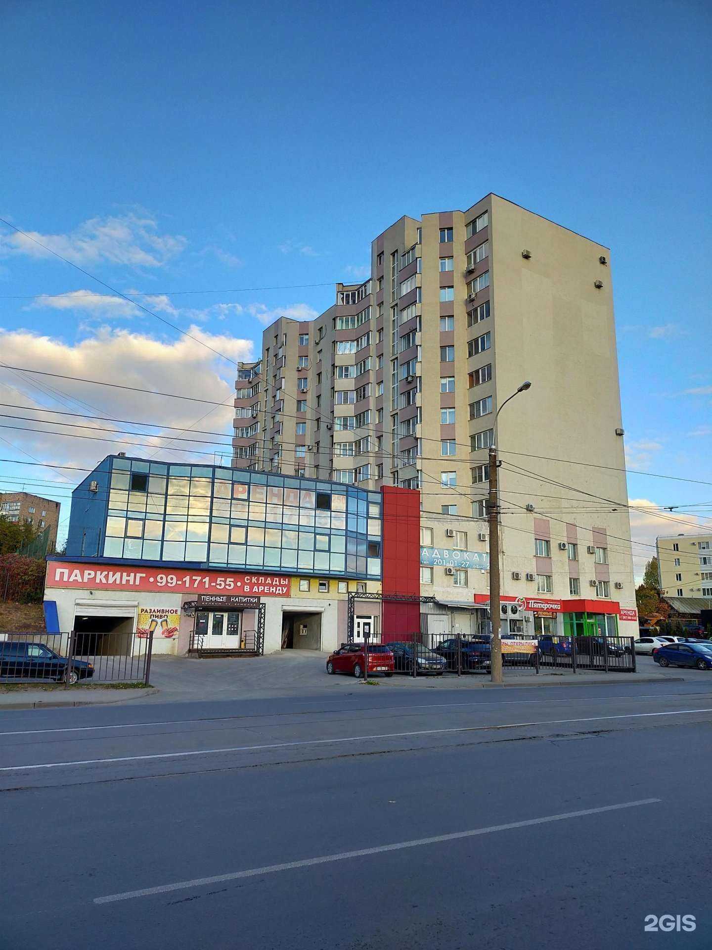 Отзывы на компанию Парк Авто в Самаре c фото - фотография 2 из 2