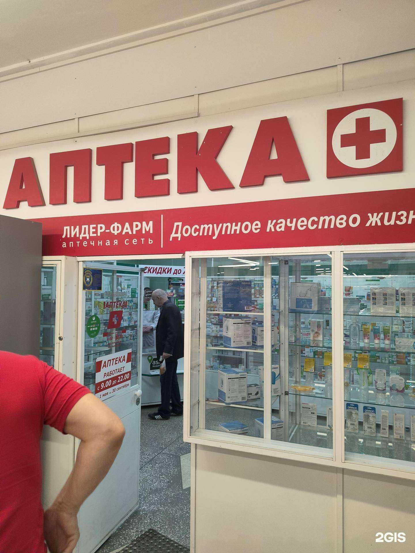 Отзывы на компанию Асна в г. Кострома c фото