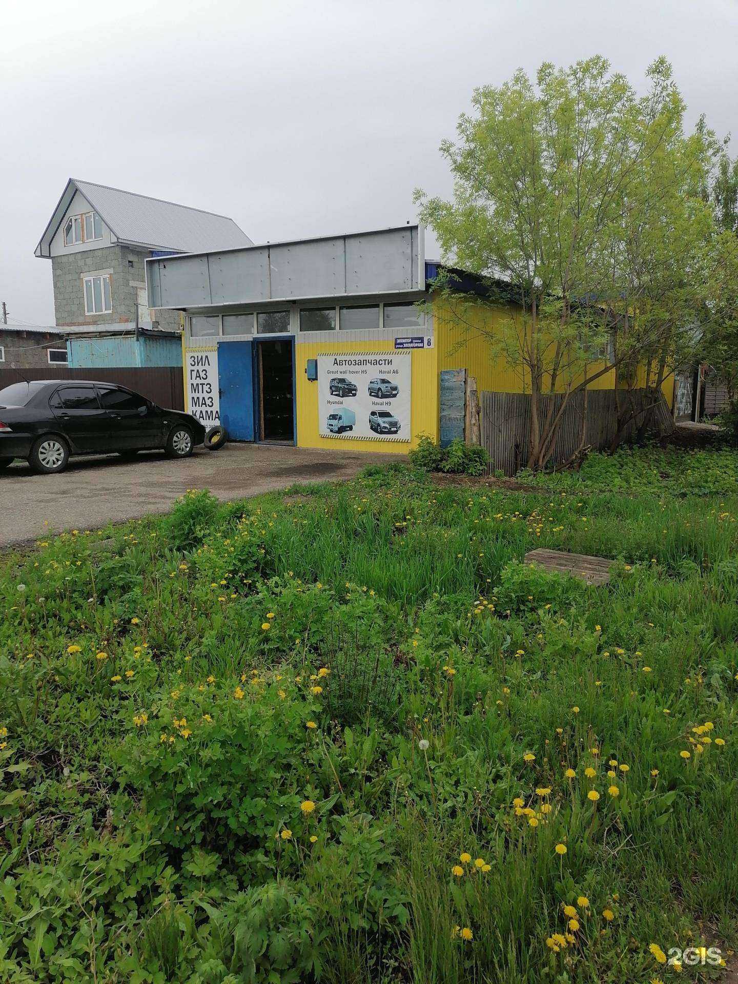 Отзывы на компанию Китаец в г. Стерлитамак c фото