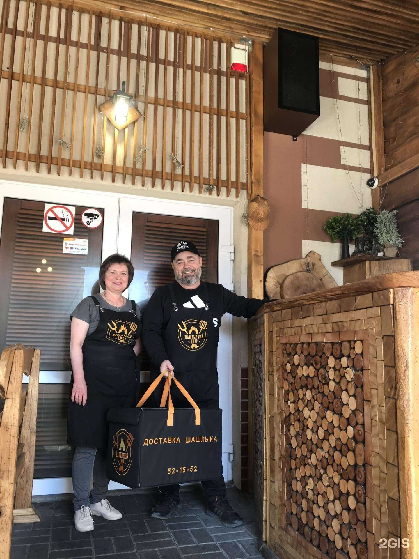 Отзывы на компанию Шашлычный двор в Гурьевске c фото