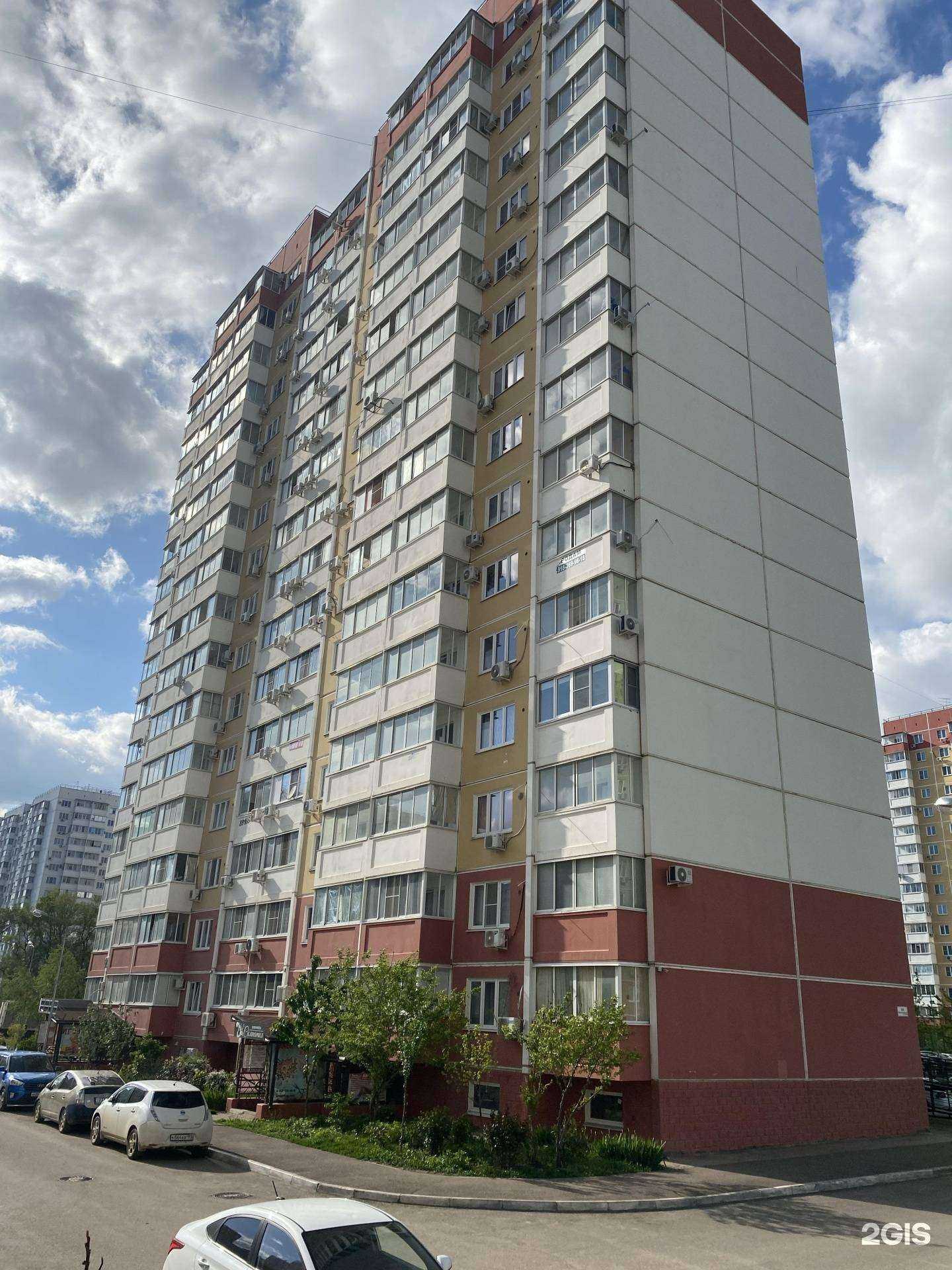 Отзывы на компанию Магазин хозяйственных товаров в Краснодаре c фото - фотография 2 из 2