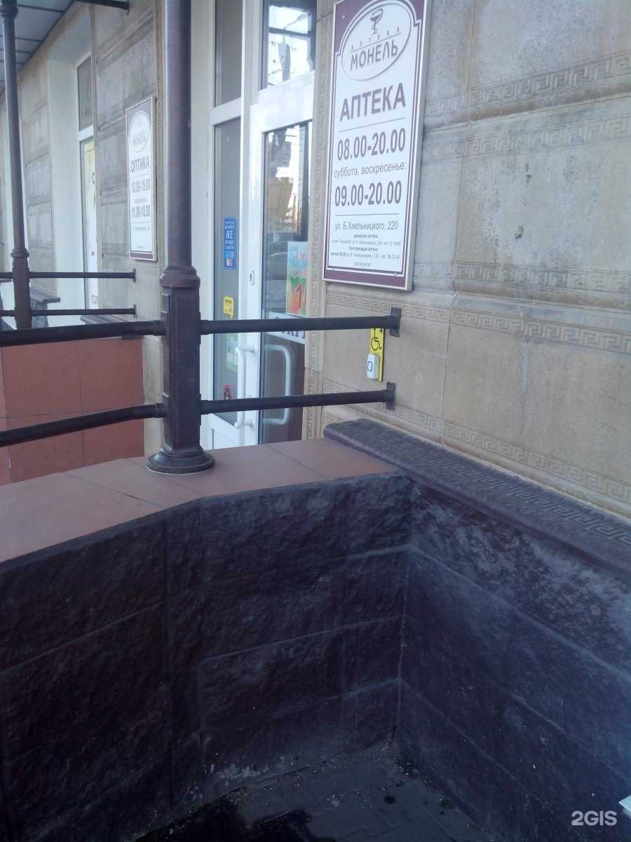 Отзывы на компанию Монель в г. Омск c фото