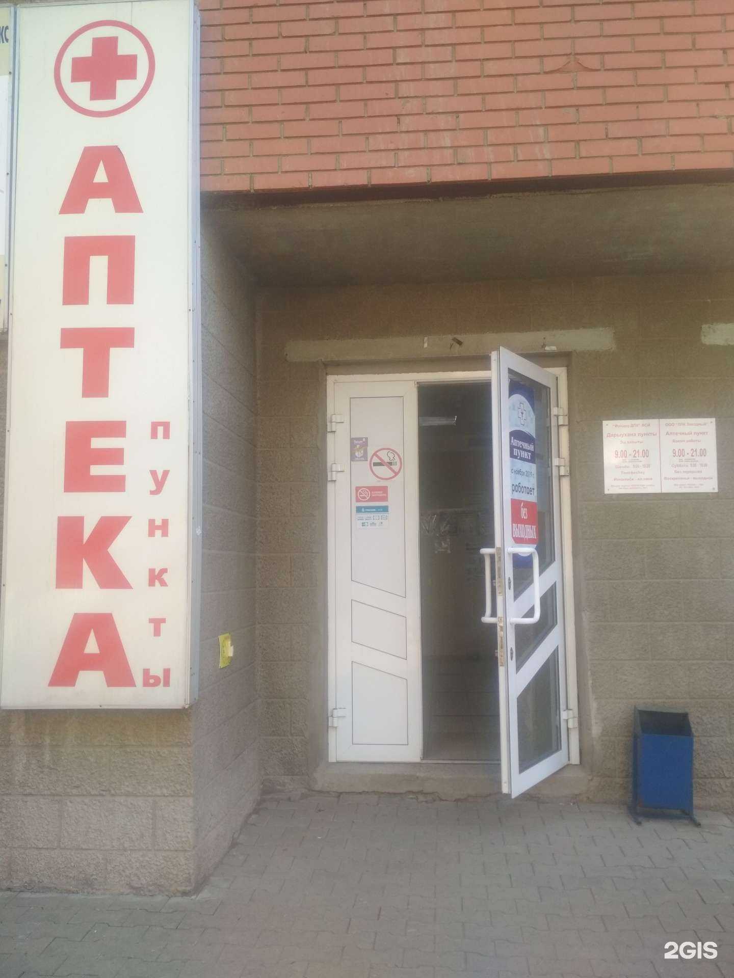 Отзывы на компанию Звездный в г. Уфа c фото