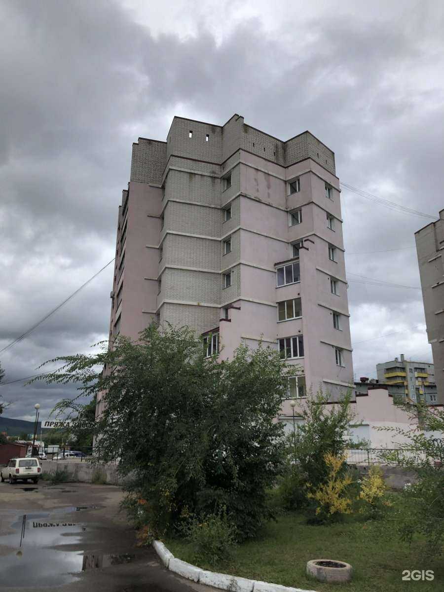 Отзывы на компанию Читинская городская станция по борьбе с болезнями животных в Чите c фото - фотография 2 из 2