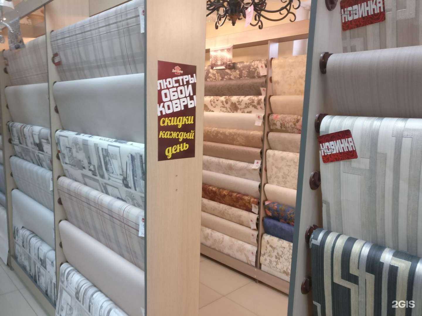 Отзывы на компанию Дом декор в г. Электросталь c фото