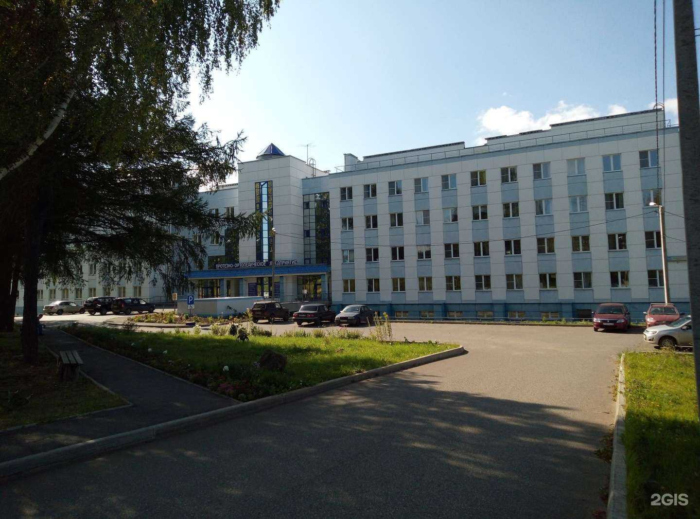 Отзывы на компанию Московское протезно-ортопедическое предприятие в Кирове c фото - фотография 3 из 3