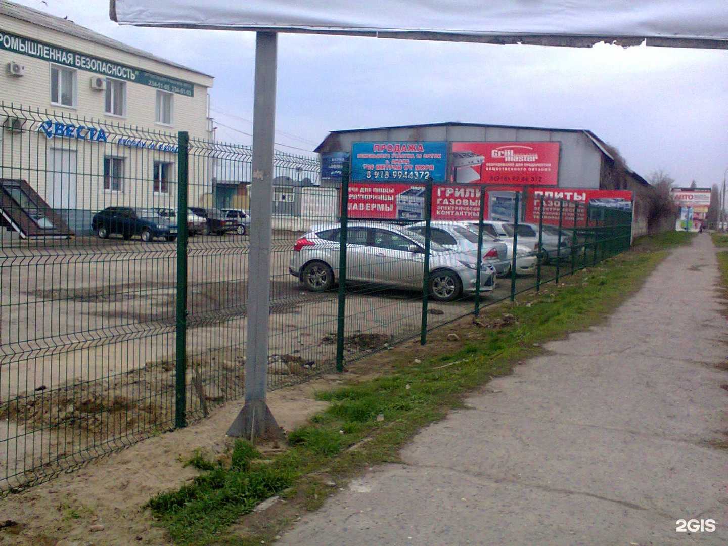 Отзывы на компанию  Фрунзе в Краснодаре c фото