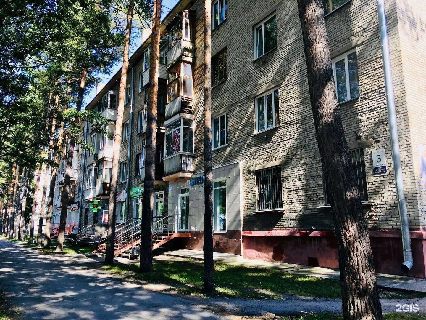 Отзывы на компанию FLOraОПТ в Новосибирске c фото - фотография 2 из 2