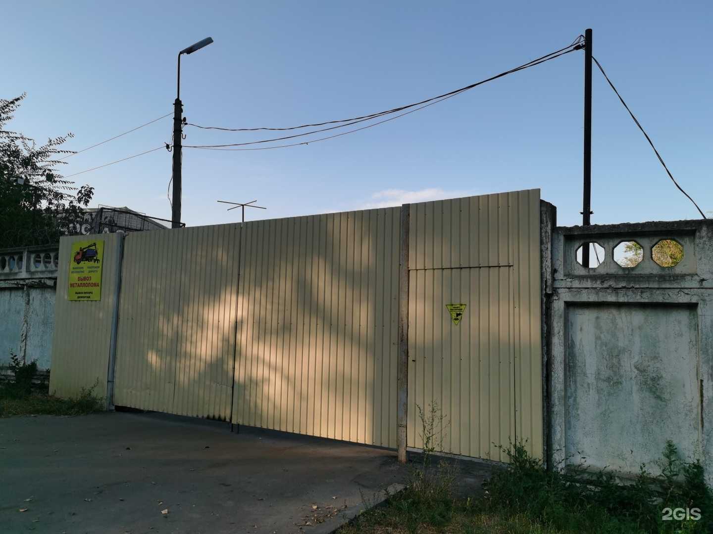 Отзывы на компанию Компания по приему лома в Ульяновске c фото