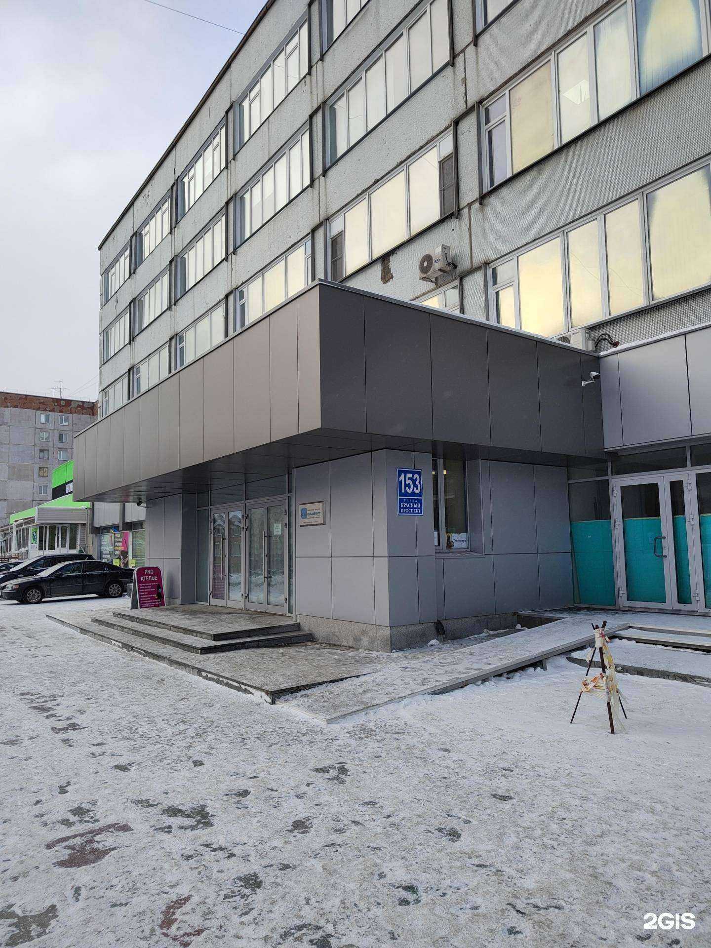 Отзывы на компанию Салют в Новосибирске c фото