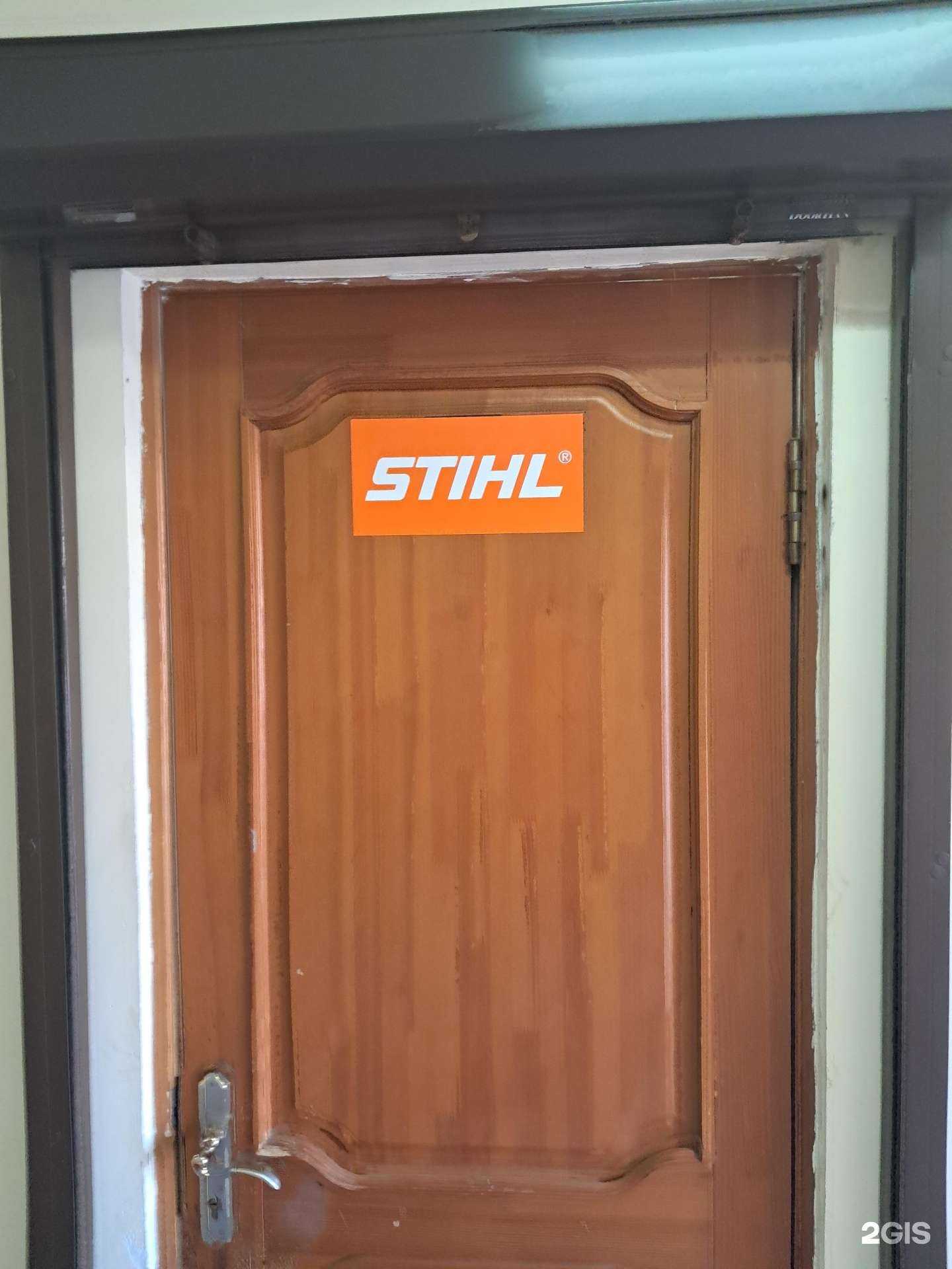 Отзывы на компанию Ардена в Красноярске c фото