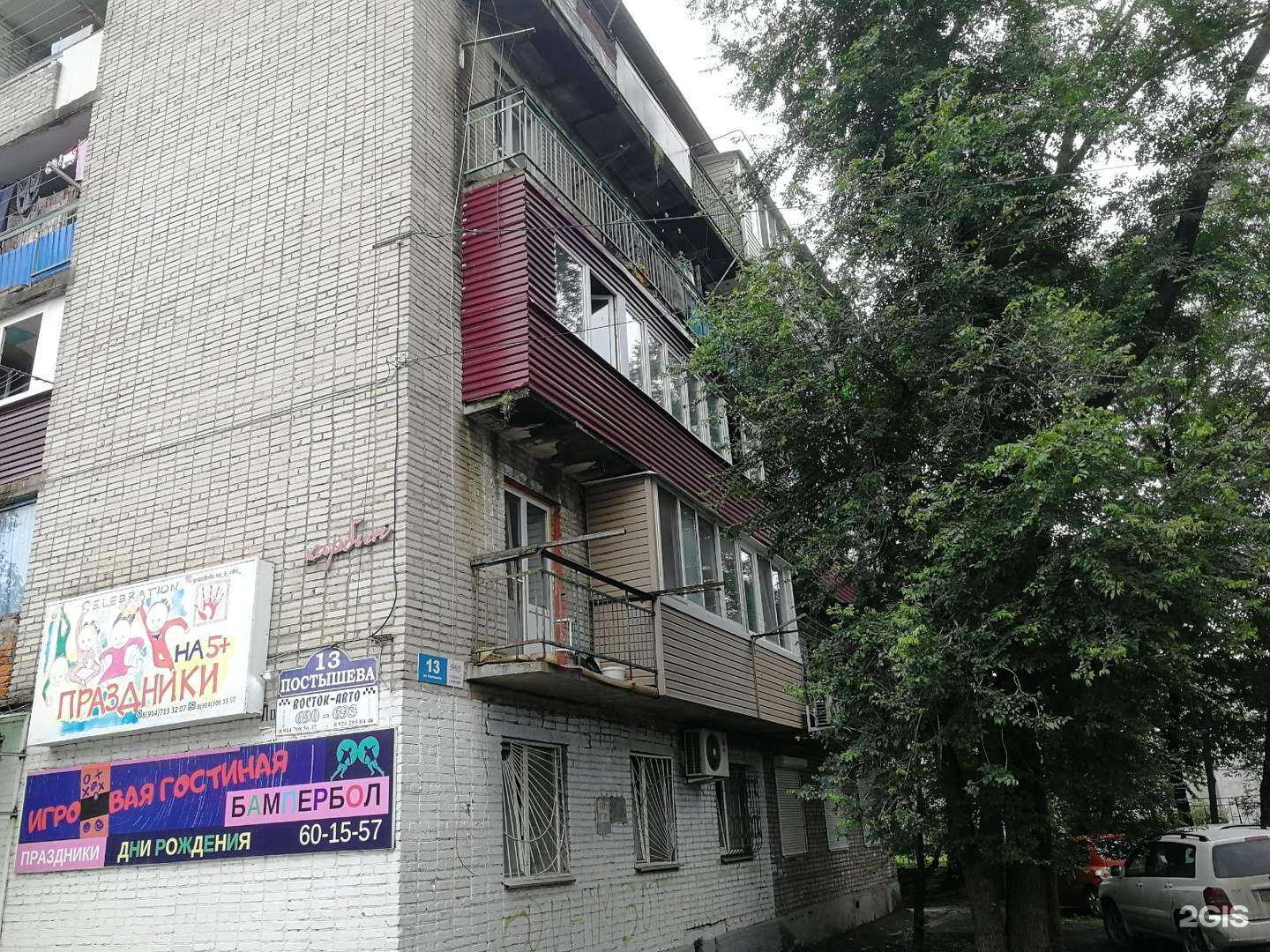 Отзывы на компанию Праздники на 5+ в Находке c фото - фотография 2 из 2