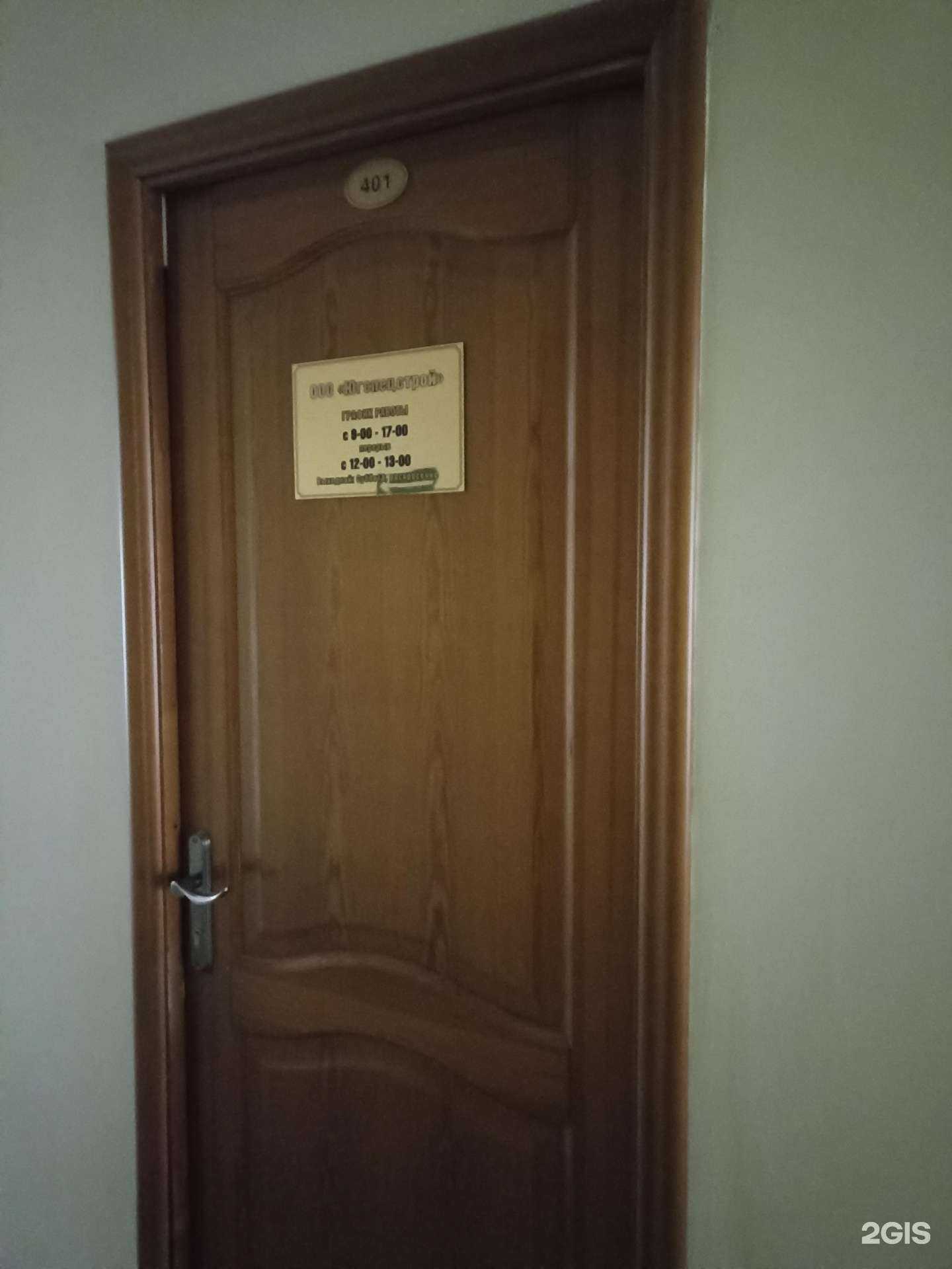 Отзывы на компанию Югспецстрой в Пятигорске c фото