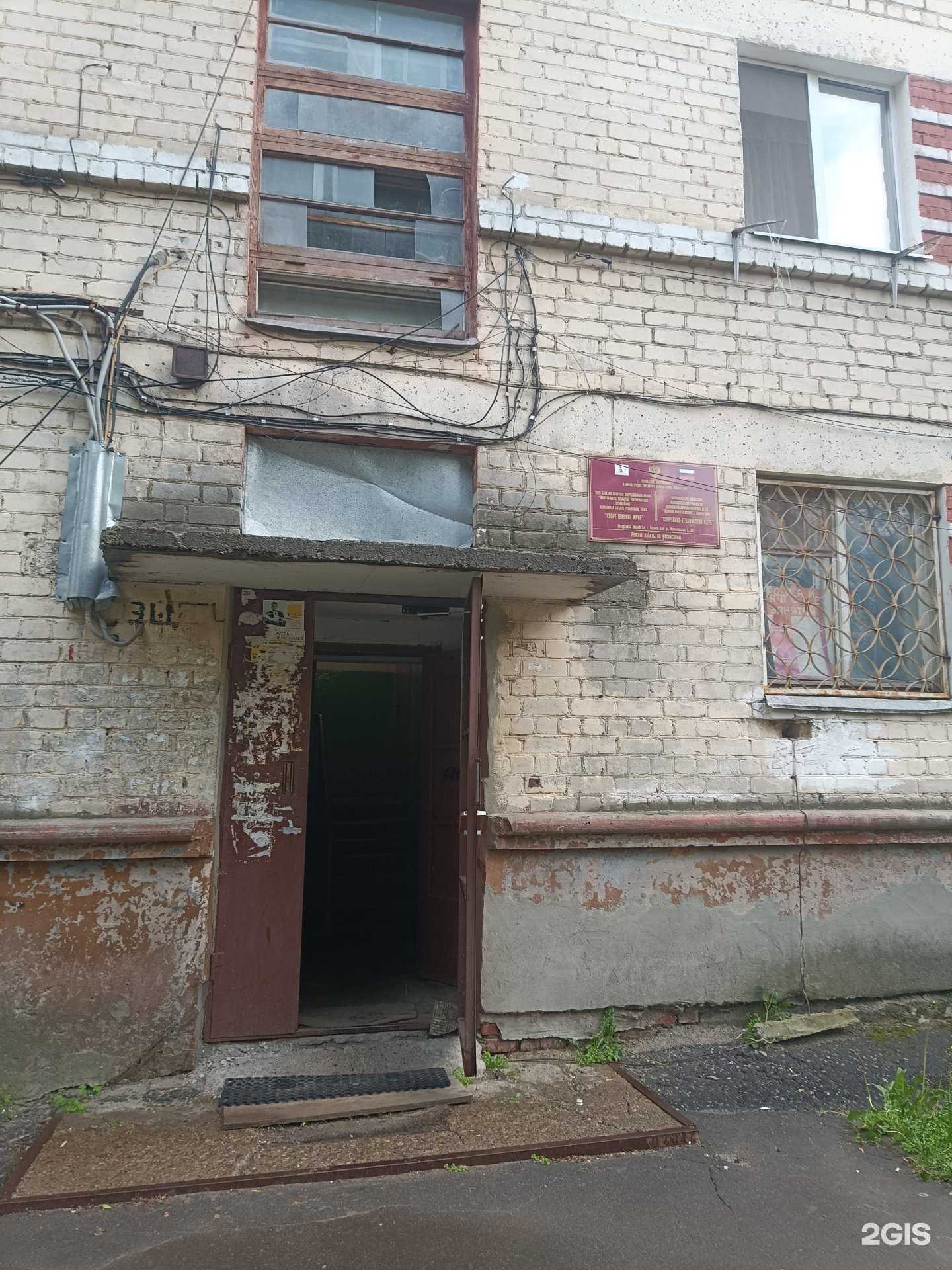 Отзывы на компанию Станция юных техников Йошкар-Олы в Йошкар-Оле c фото