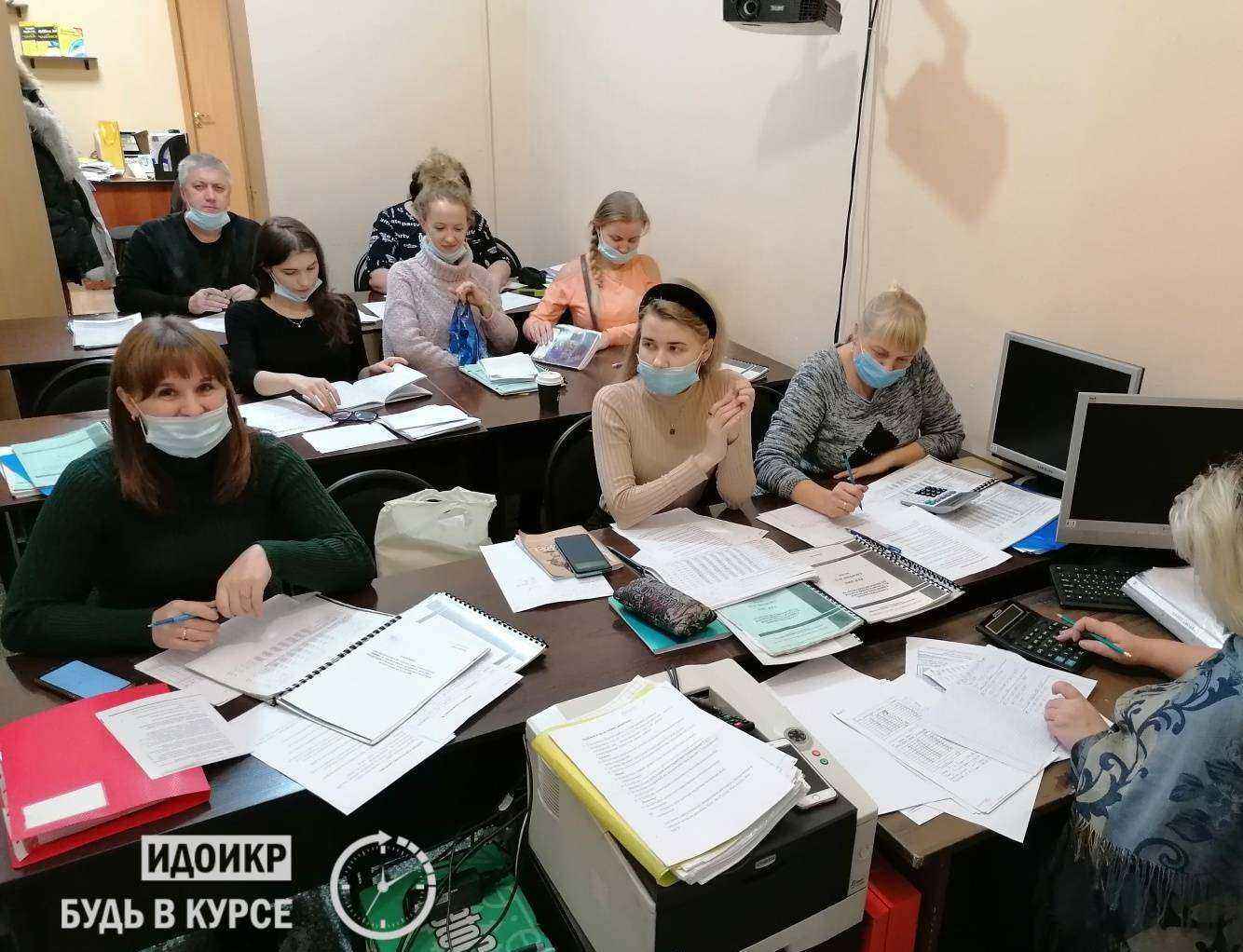 Отзывы на компанию Институт Дополнительного Образования и Кадровых Ресурсов в г. Новокузнецк c фото