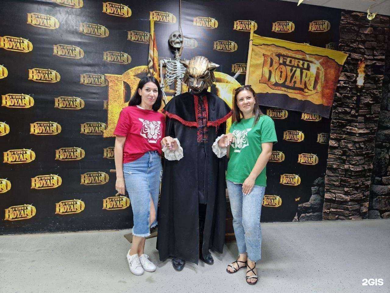 Отзывы на компанию Форт Боярд в Красногорске c фото