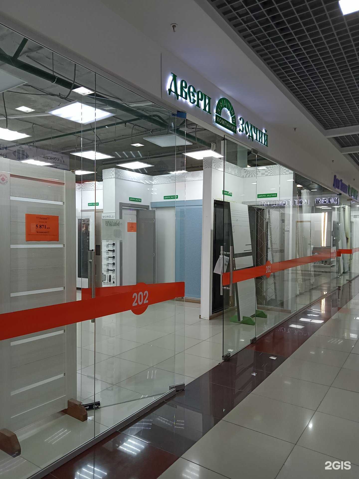 Отзывы на компанию Зодчий в г. Ижевск c фото