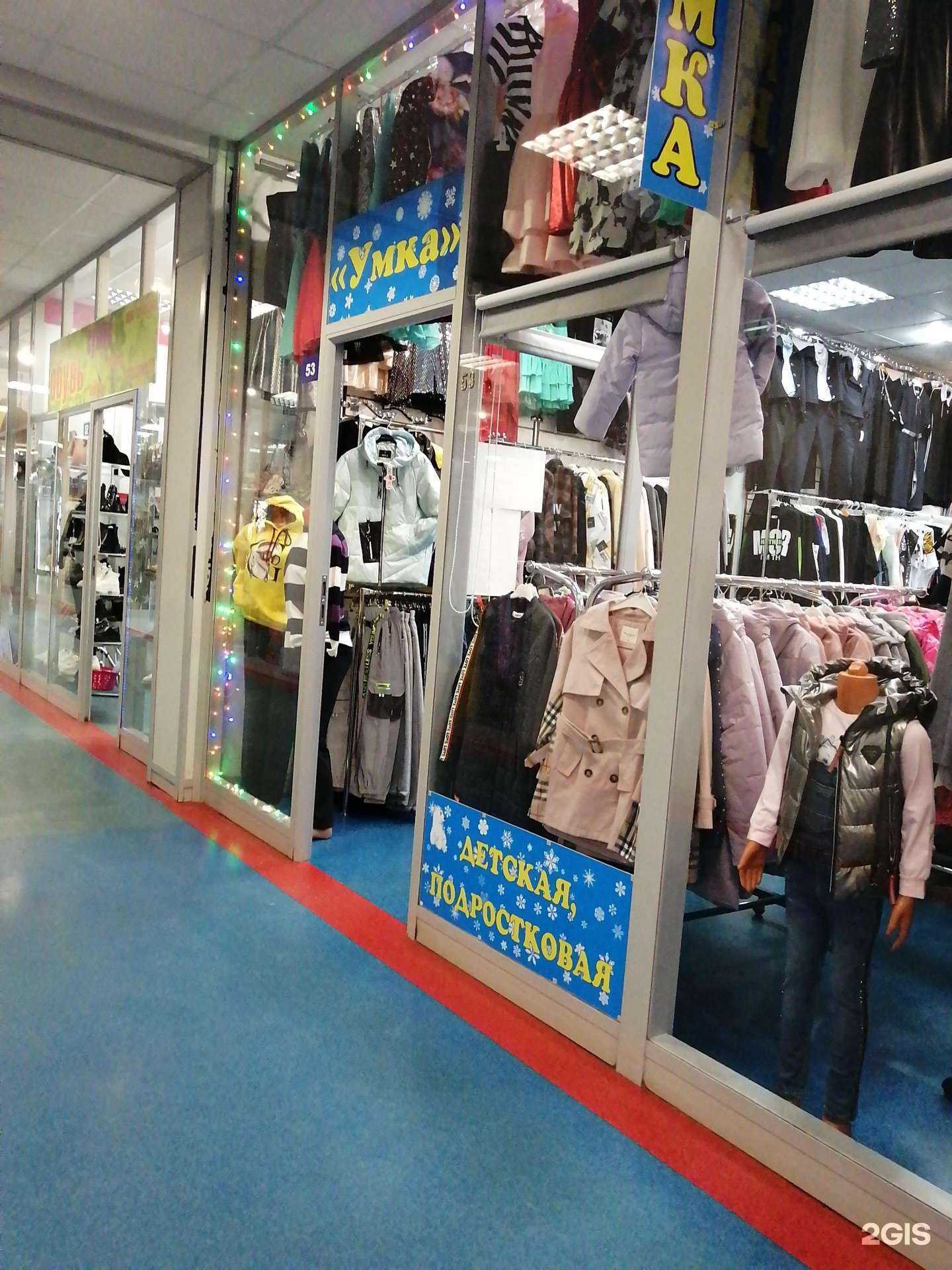 Отзывы на компанию Магазин детской и подростковой одежды в Твери c фото