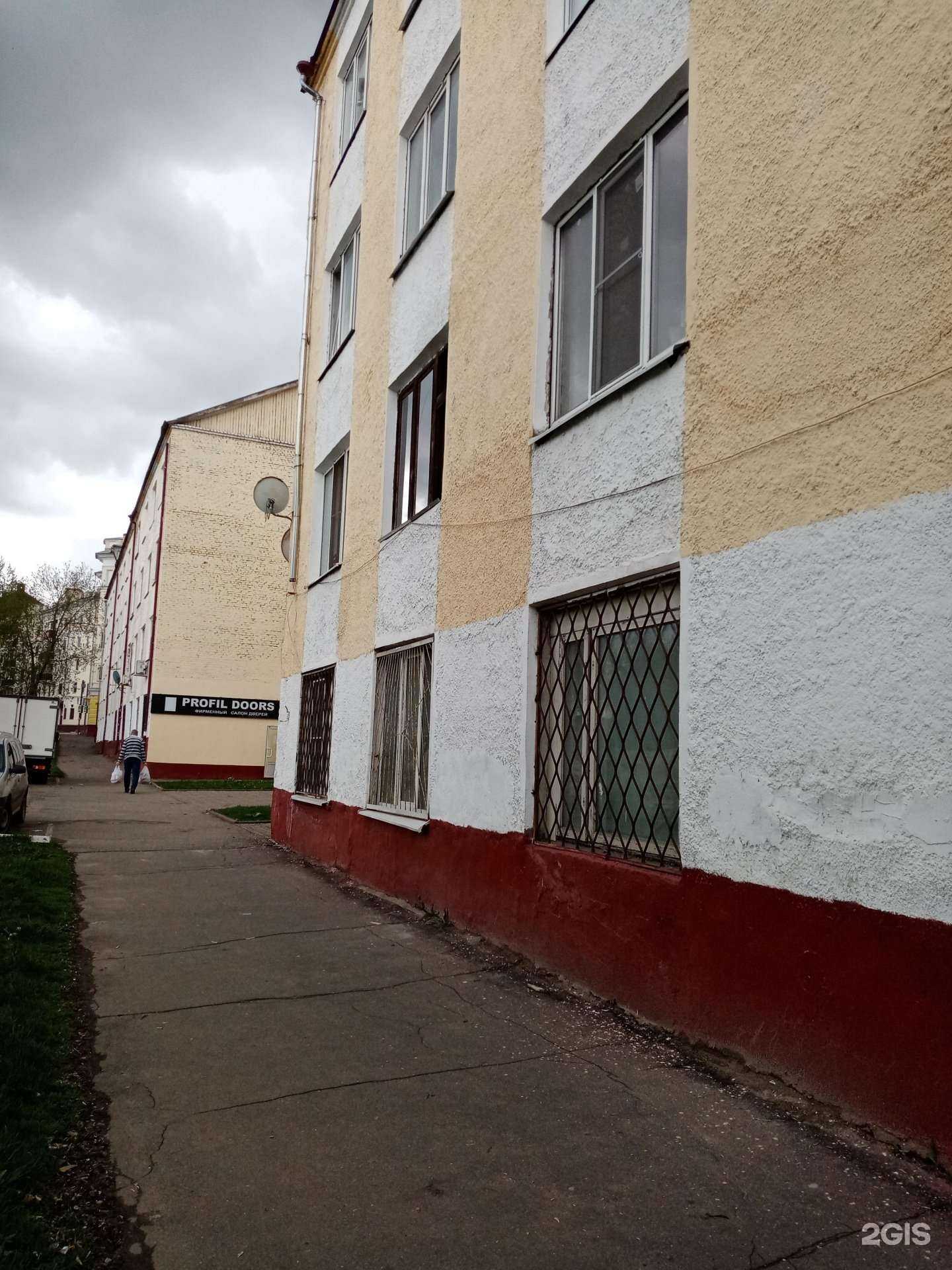 Отзывы на компанию Центр плитки в Подольске c фото - фотография 2 из 2