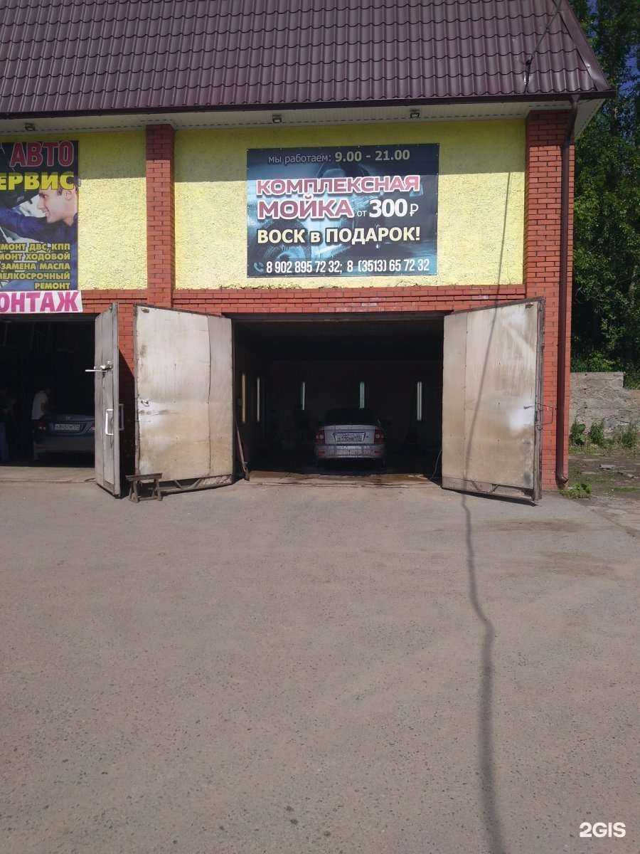 Отзывы на компанию Школа скорочтения Васильевой Л.Л. в Златоусте c фото - фотография 2 из 2