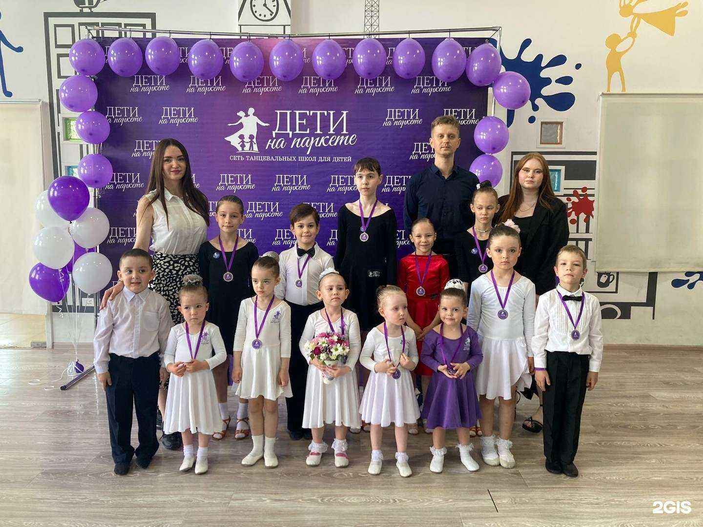 Отзывы на компанию Дети на паркете в Уфе c фото