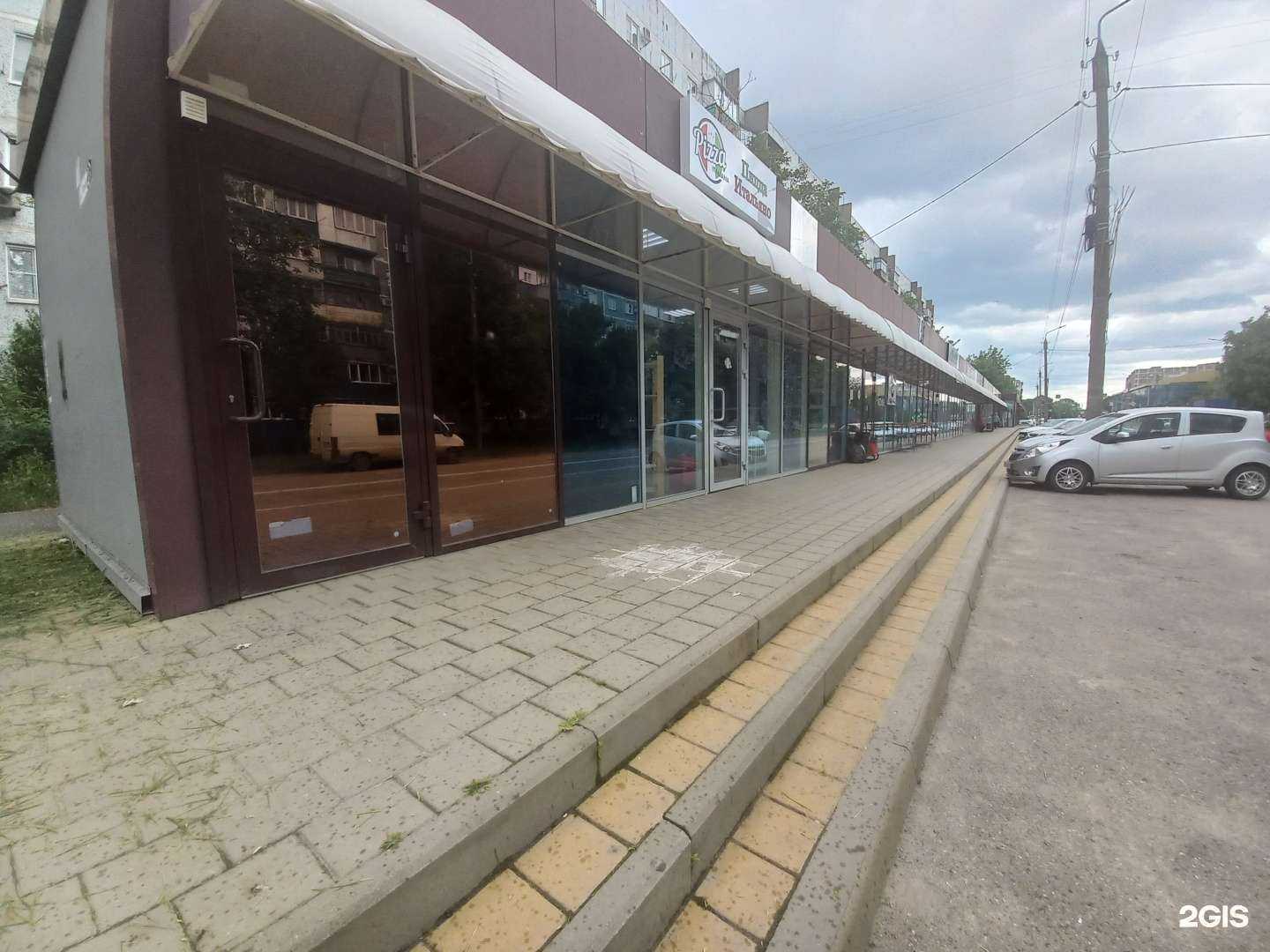 Отзывы на компанию Pizza italiana в Белореченске c фото