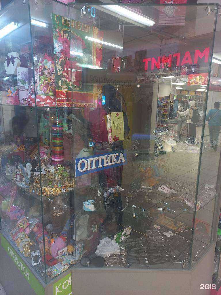 Отзывы на компанию Магазин оптики и сувениров в г. Самара c фото