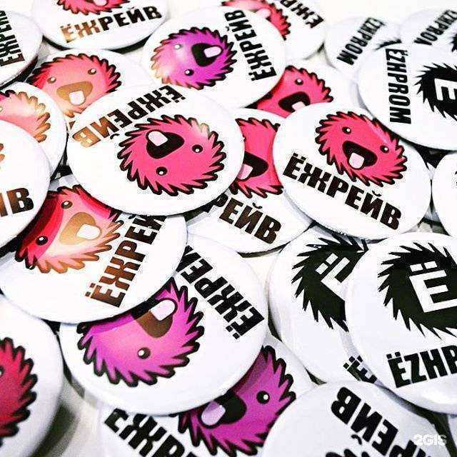 Отзывы на компанию Дом Принтов в г. Тюмень c фото