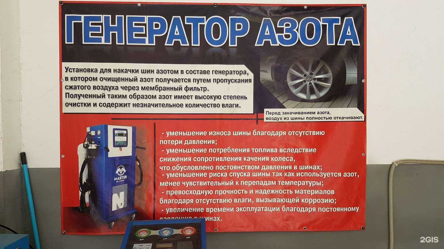 Отзывы на компанию Саркази в г. Новороссийск c фото