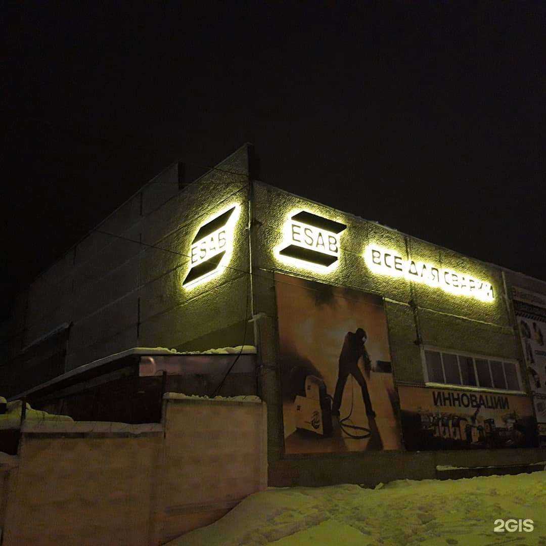 Отзывы на компанию Гладиатор в г. Пермь c фото