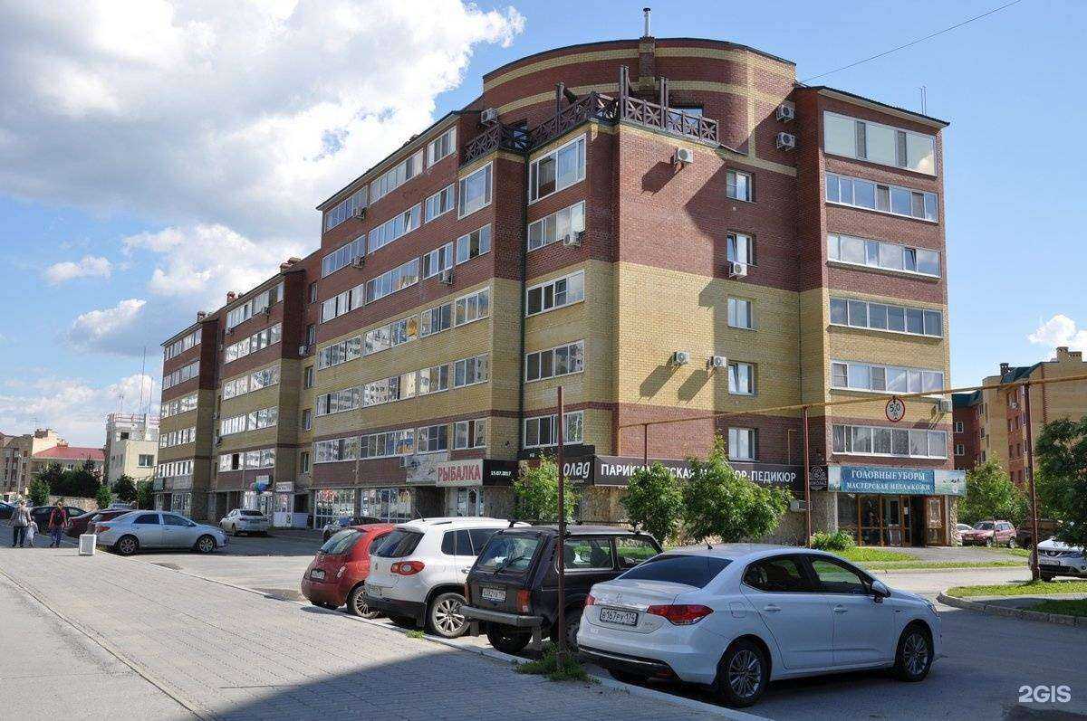 Отзывы на компанию Вознесенский в Екатеринбурге c фото - фотография 2 из 2