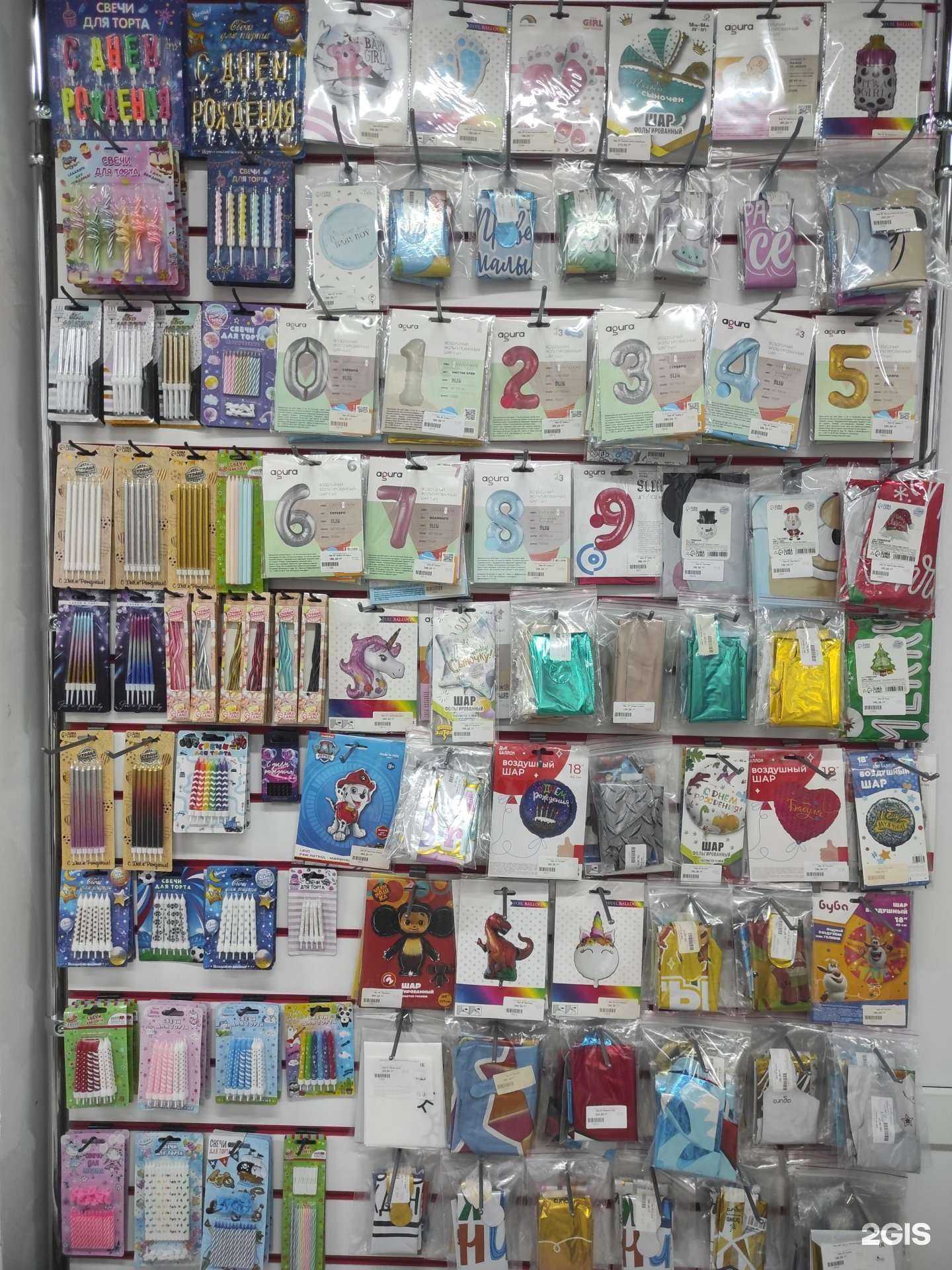 Отзывы на компанию Конфетти в г. Смоленск c фото